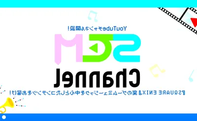 The Music of Square Enix