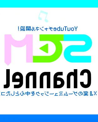 The Music of Square Enix